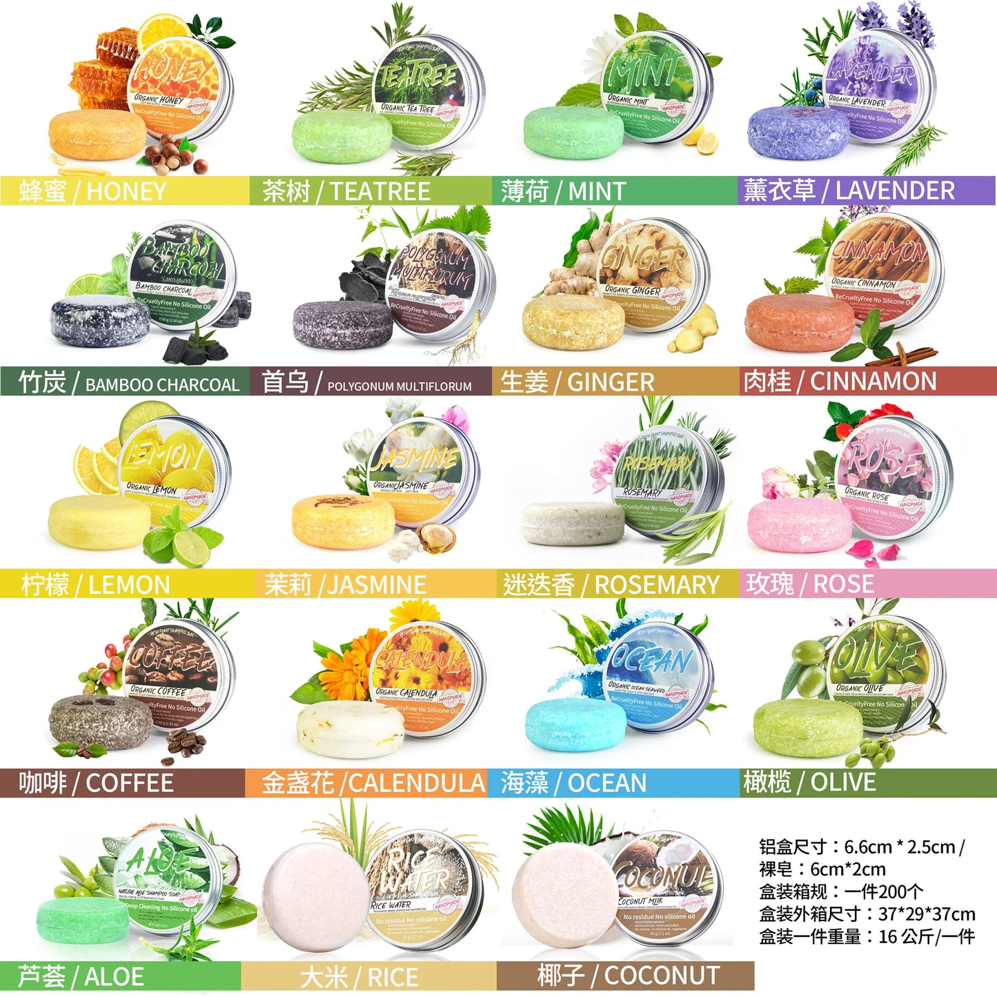 60g Herbal Polygonum Multiflorum Hair Care Plant Shampoo